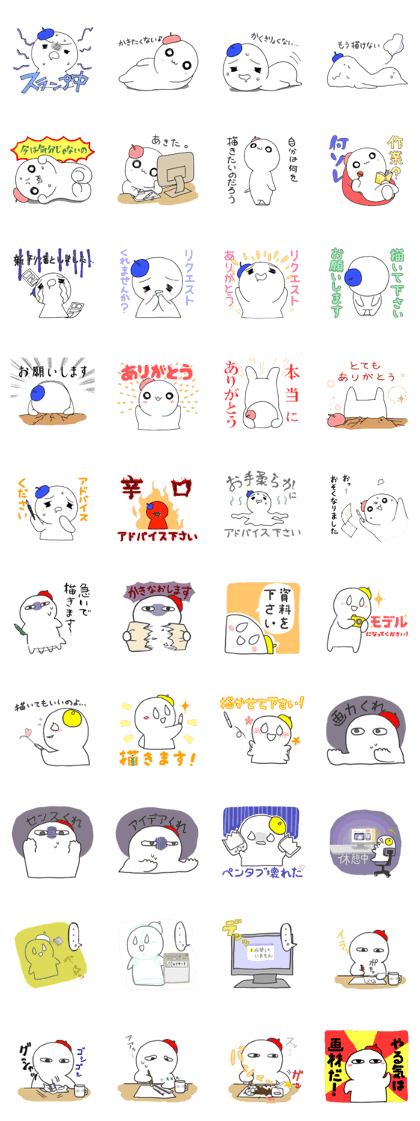 Painters for Sticker